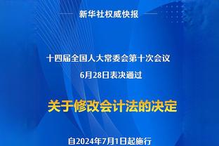 拜仁官方：穆西亚拉周一完成个人训练，预计未来几天加入德国队